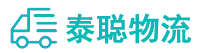 重庆到林西县物流公司